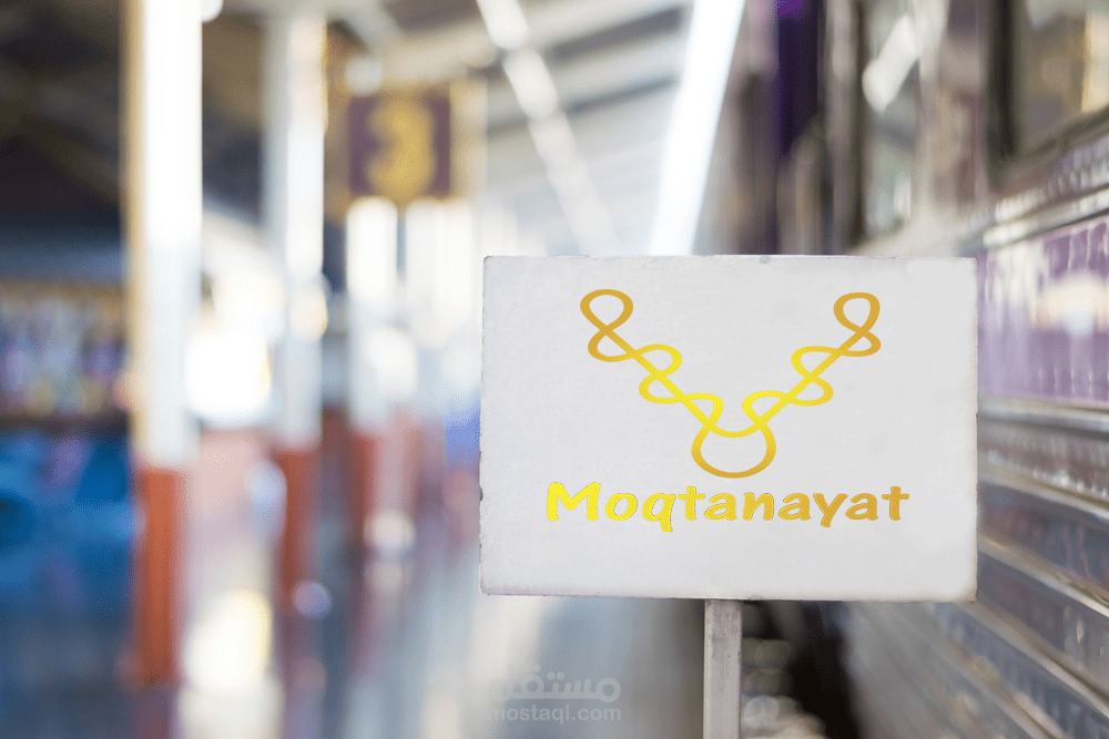 تصميم شعار لمتجر مجوهرات