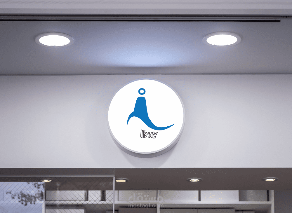 تصميم شعار لمتجر احذية