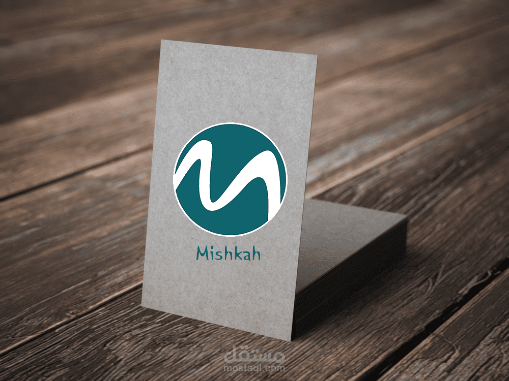 تصميم شعار لمدونة