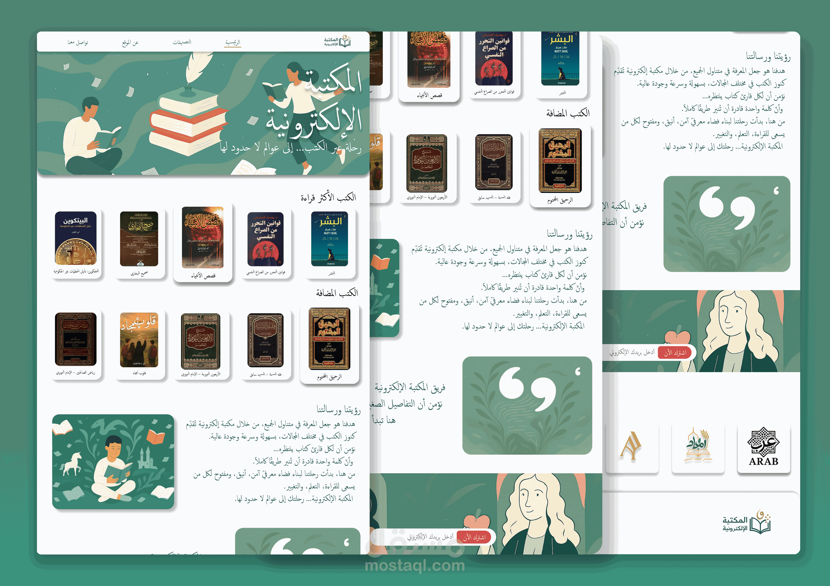 Online Arabic E-Library Landing Page | RTL Support