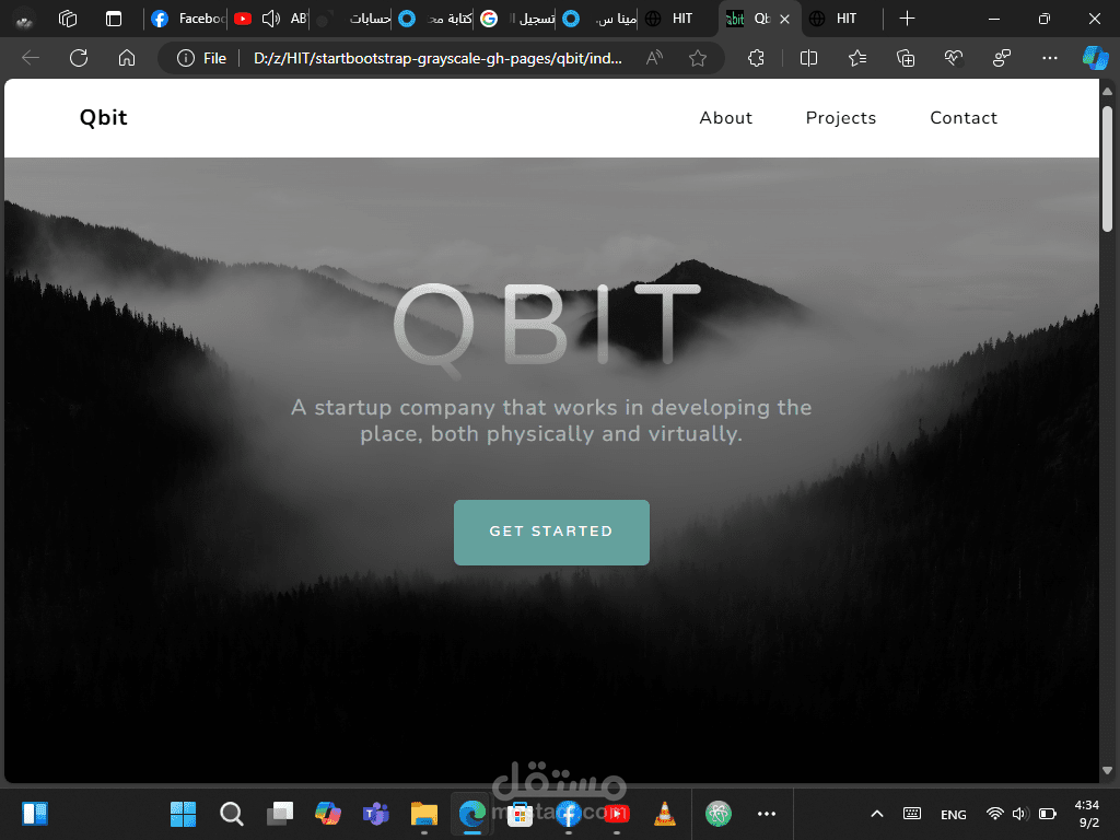 تصميم موقع لشركة qbit