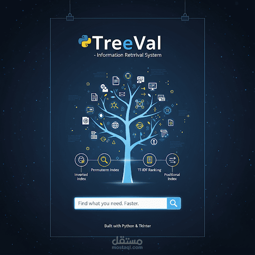تطبيق TreeVal لاسترجاع المعلومات باستخدام Python Tkinter