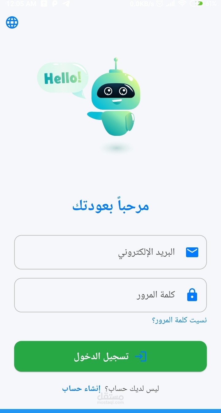 GlucoTrack – تطبيق طبي ذكي لإدارة السكري | باك إند متقدم بـ FastAPI + Fuzzy Logic + AI Bot