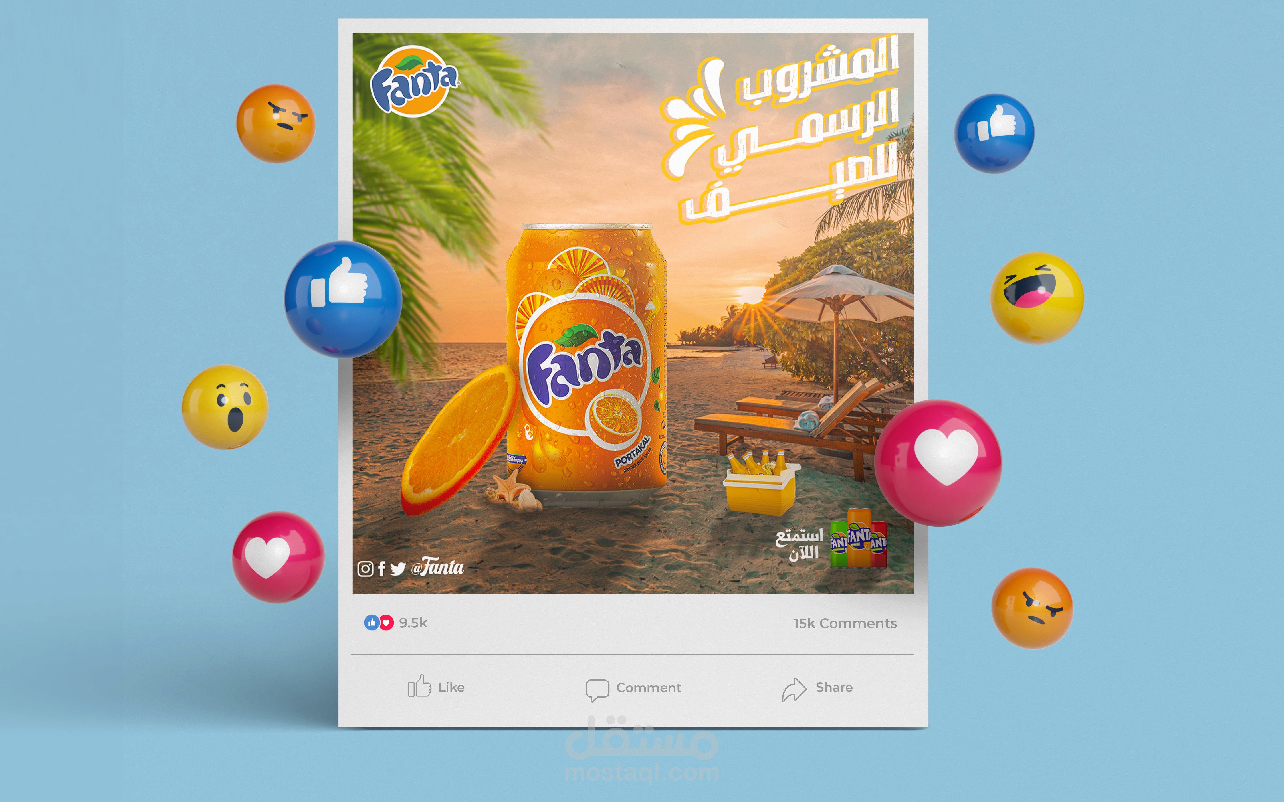 تصميم لمشروب غازي