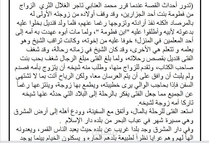 تلخيص