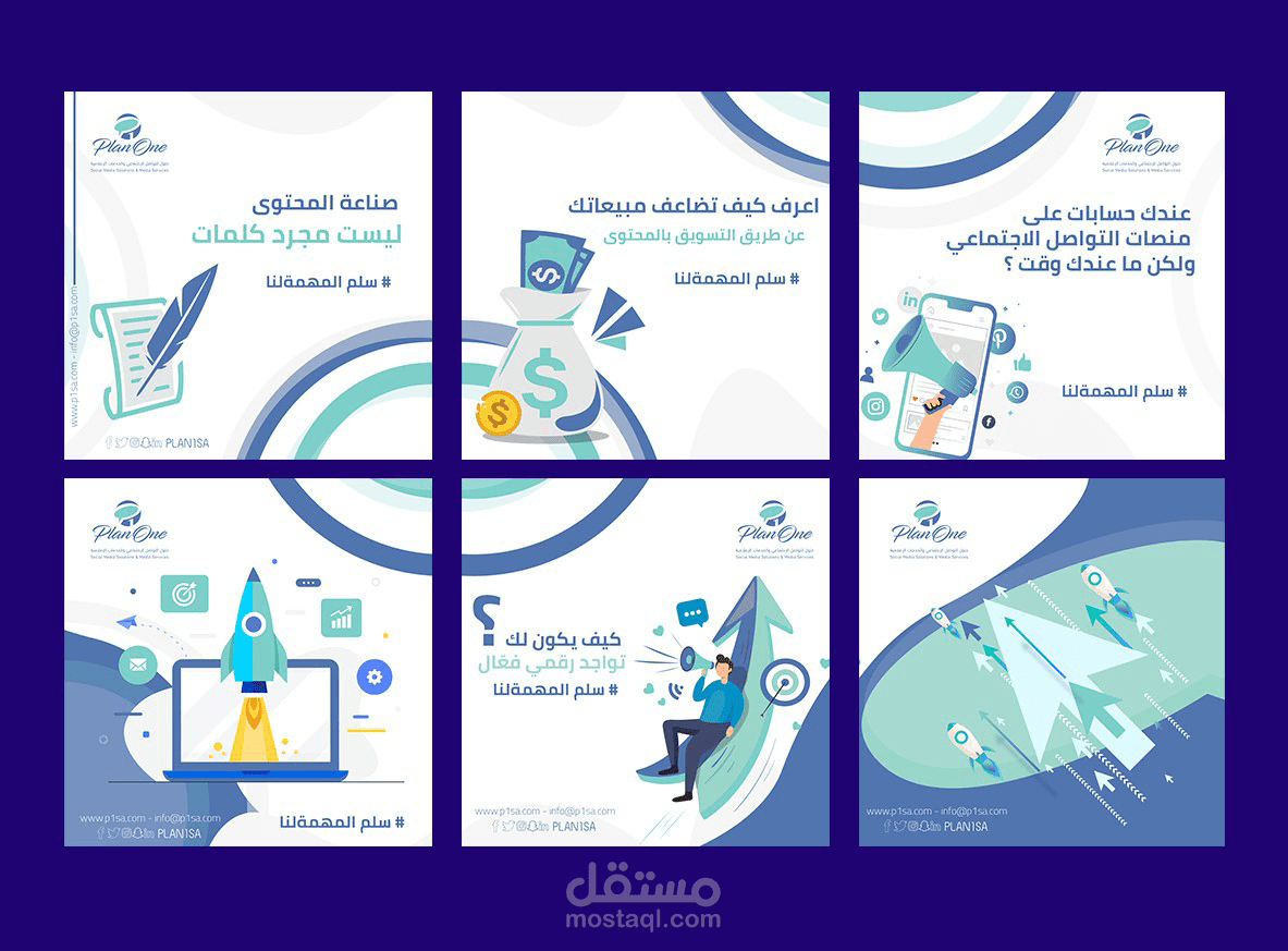 social media سوشيال ميديا
