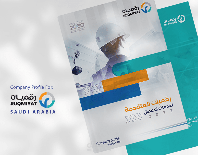 Company Profile | RUQMIYAT SOUDI ARABIA