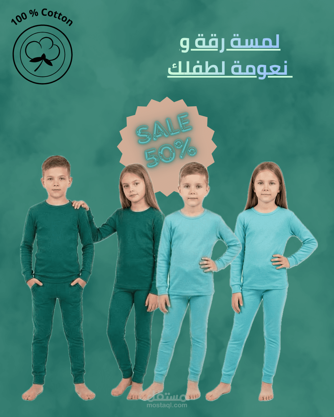بوستات سوشيال ميديا