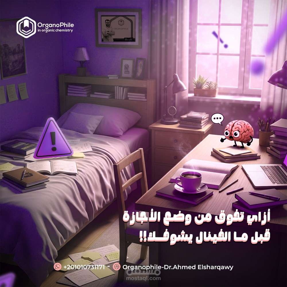 تصميم منشورات سوشيال ميديا + Visual Rebranding لعلامة تجارية