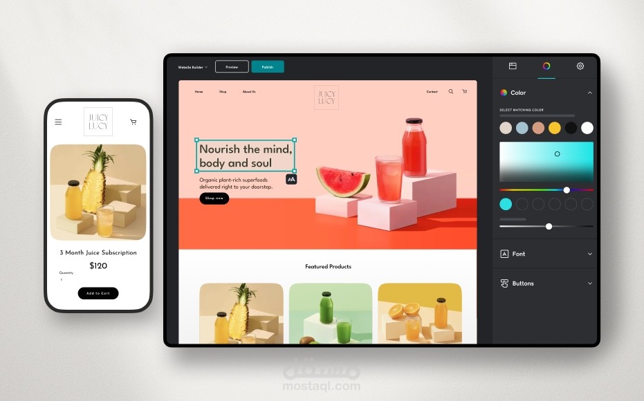 موع الكتروني سهل التخصيص