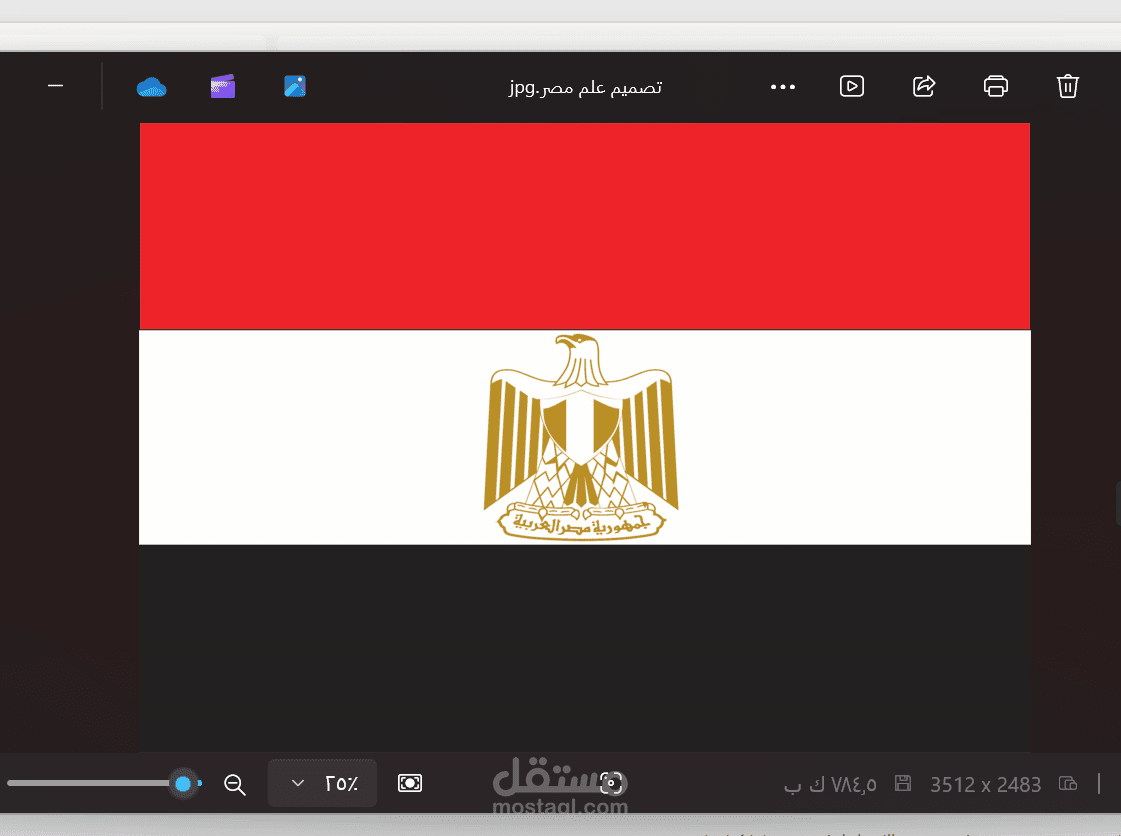 تصميم علم مصر على برنامج اليستريتور