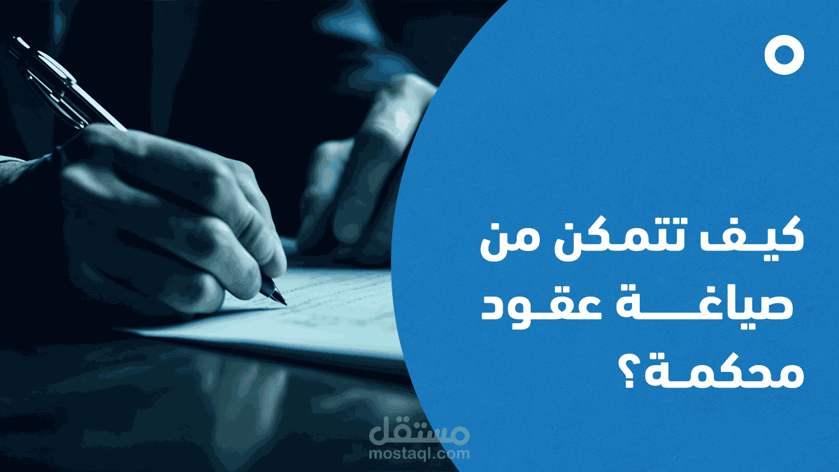 اتفاقية ائتمان