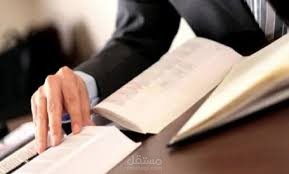 مذكرات قانونية