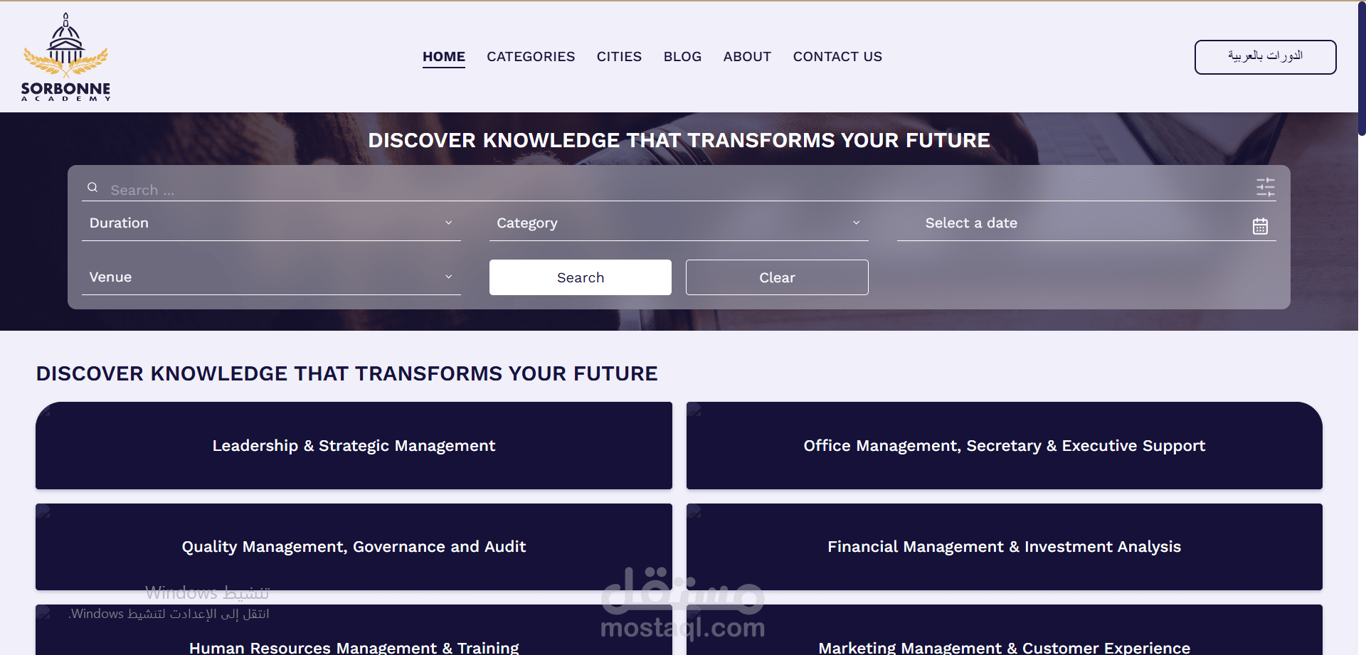 Academy Website – Sorbon