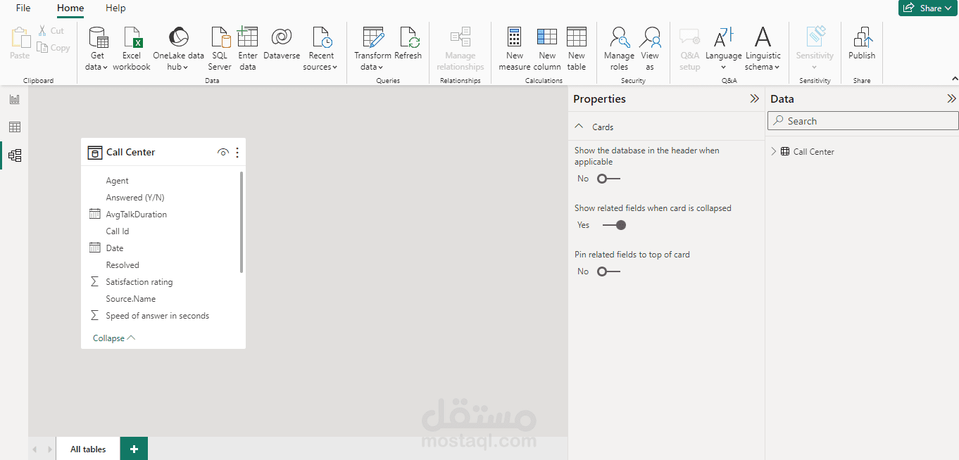 ربط البيانات من خلال برنامج power bi