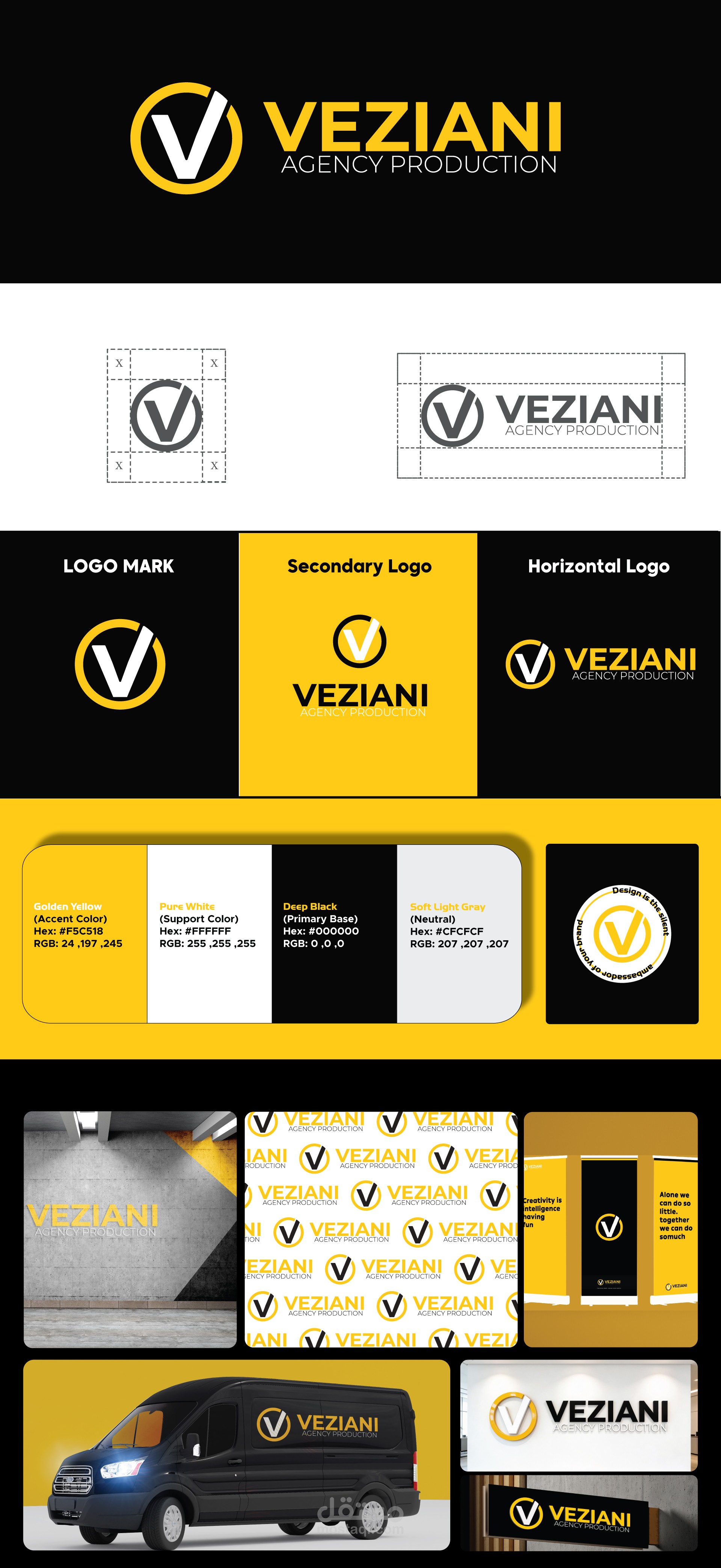 Veziani Production – تصميم الشعار والهوية البصرية