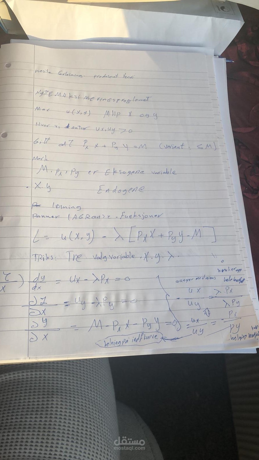 مدرس math