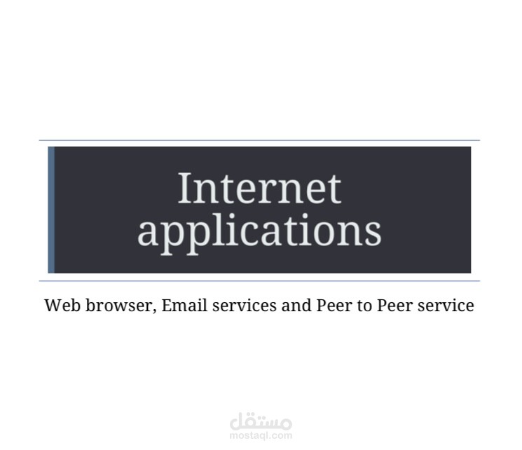 بحث علمي (Internet Application)
