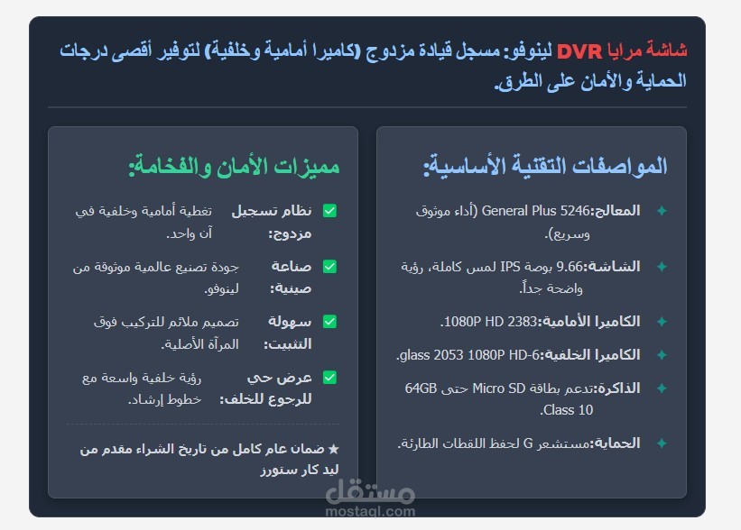 صياغة أوصاف منتجات (Product Copywriting) مُحسَّنة للبيع و SEO