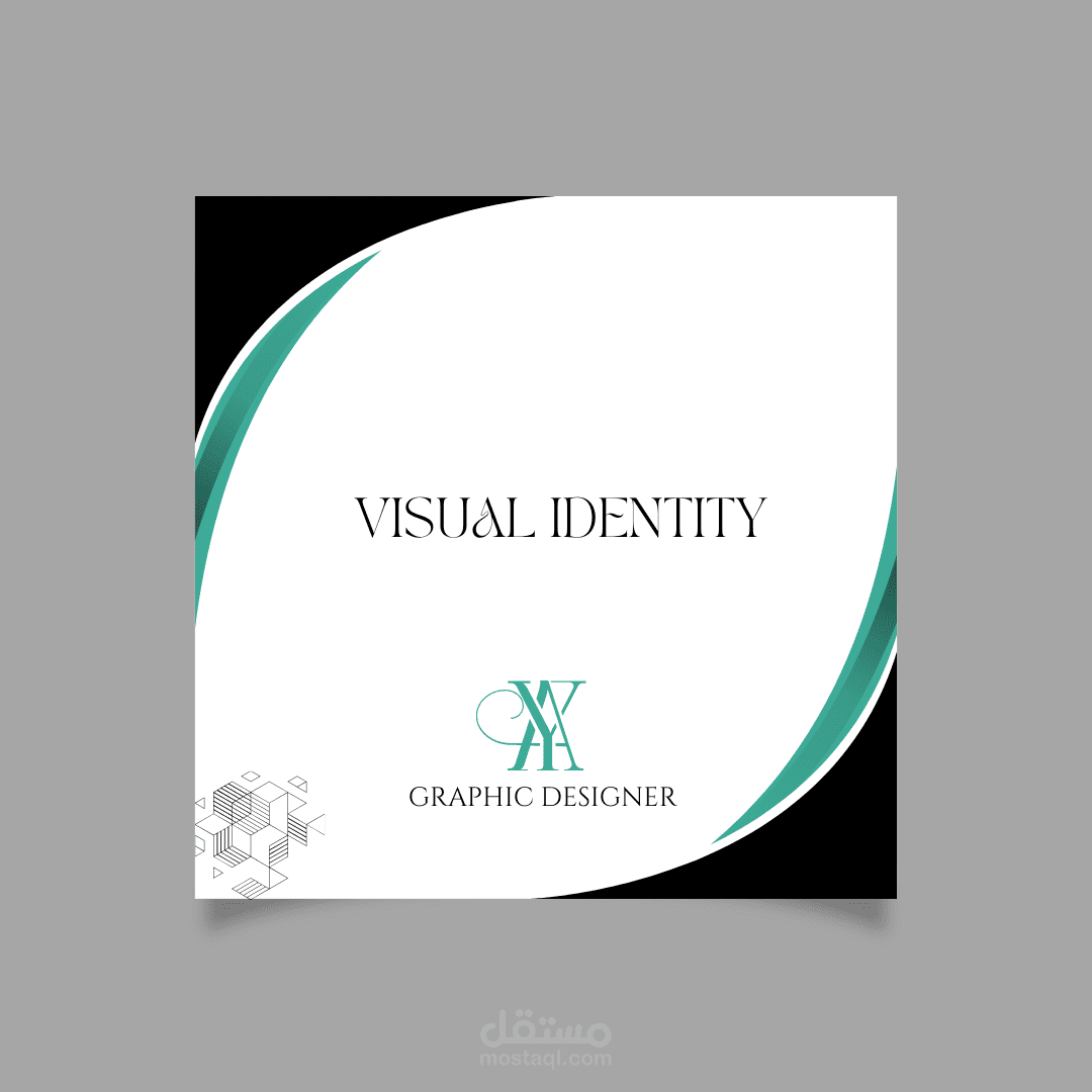 تصميم هوية بصرية 2 _visual identity