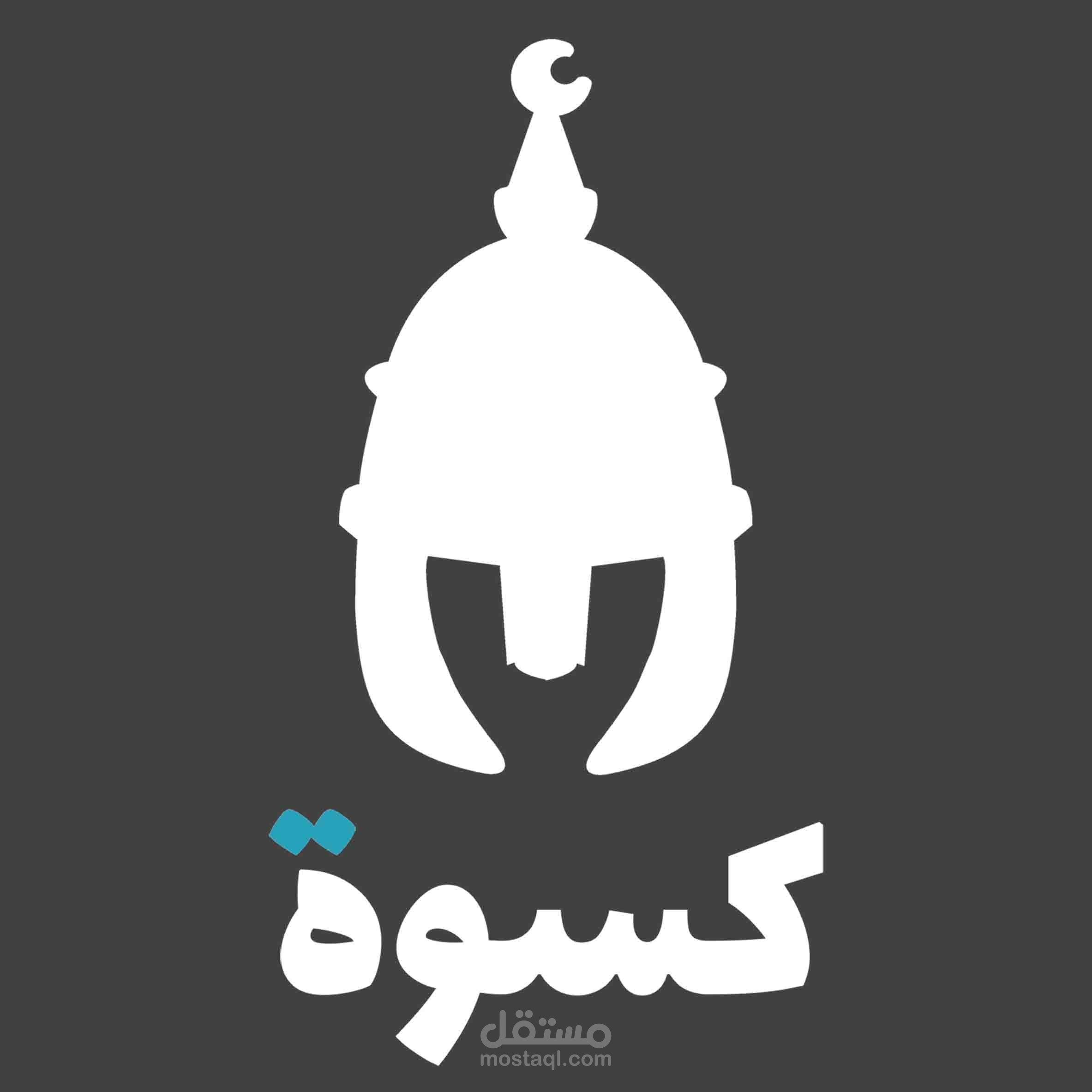 keswa store واجهة متجر ملابس