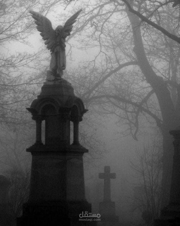 عائلة اتيلار