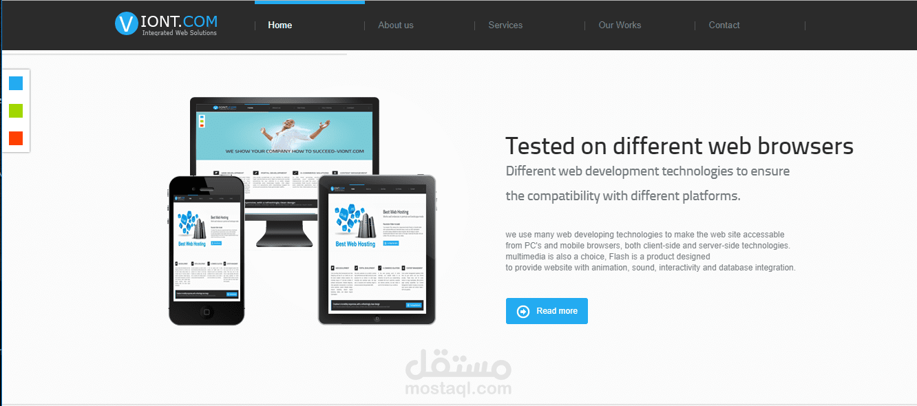 تصميم موقع انترنت