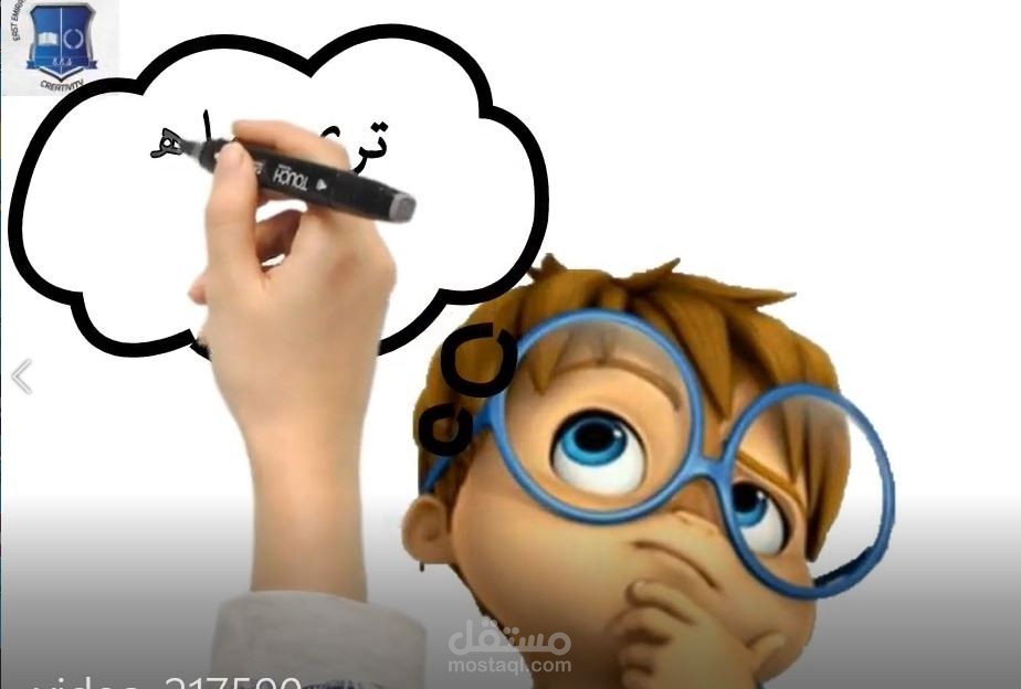 وايت بورد - تصميم للتعليم المدرسي