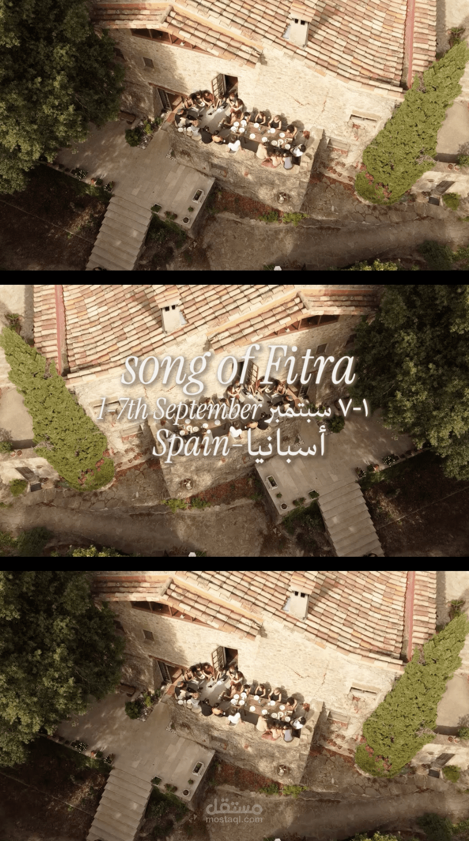 فيديو لرحلات في اسبانيا