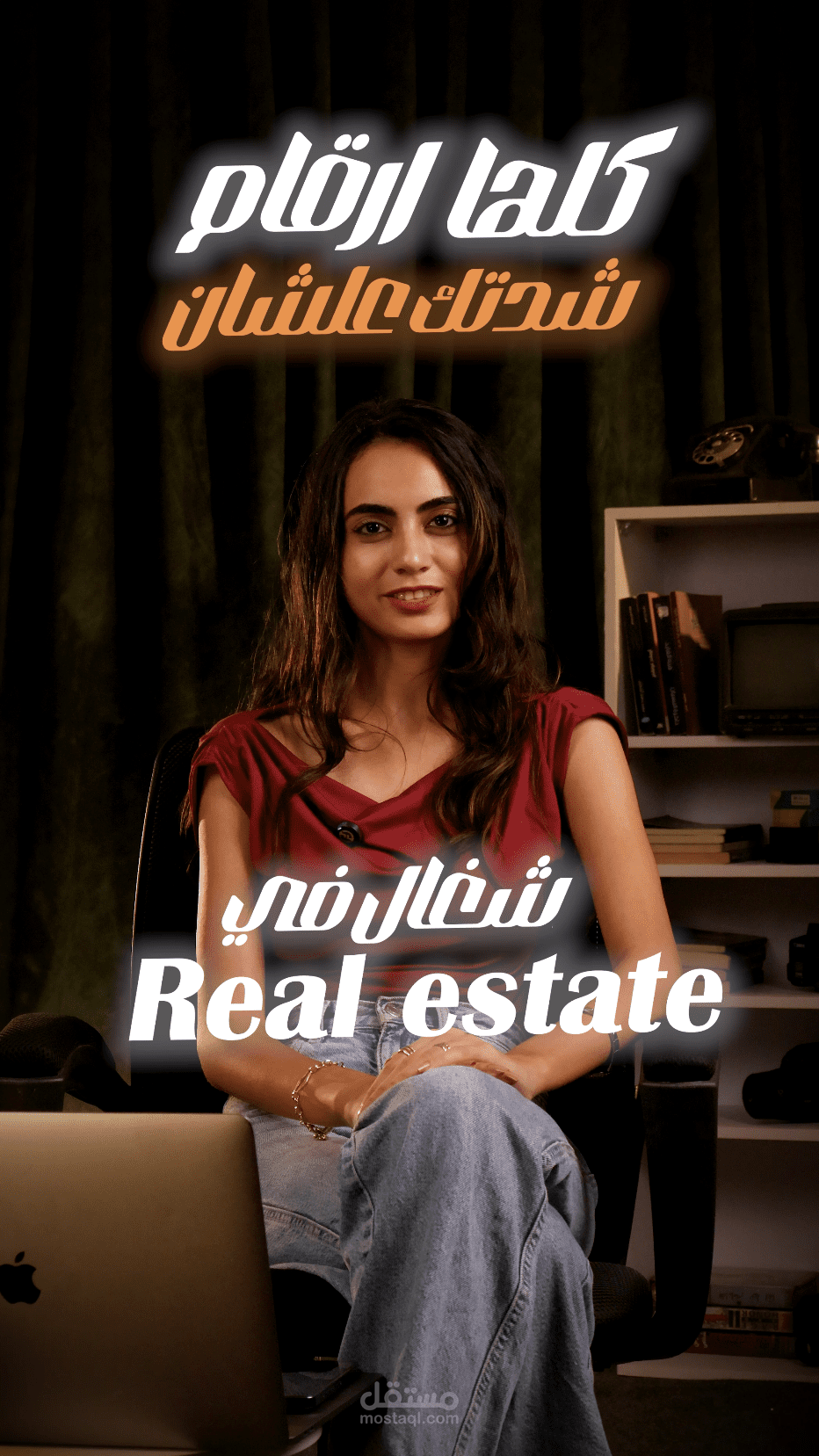 real estate