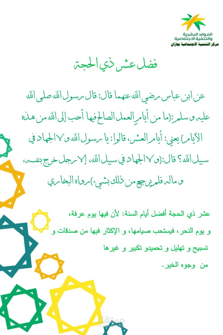بروشور بالفوتوشوب