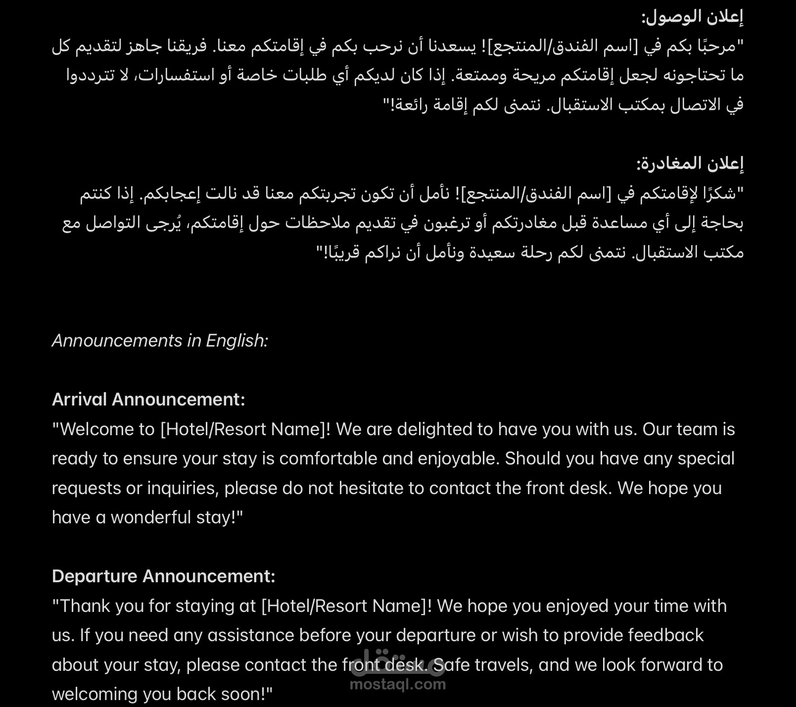 كتابة محتوى
