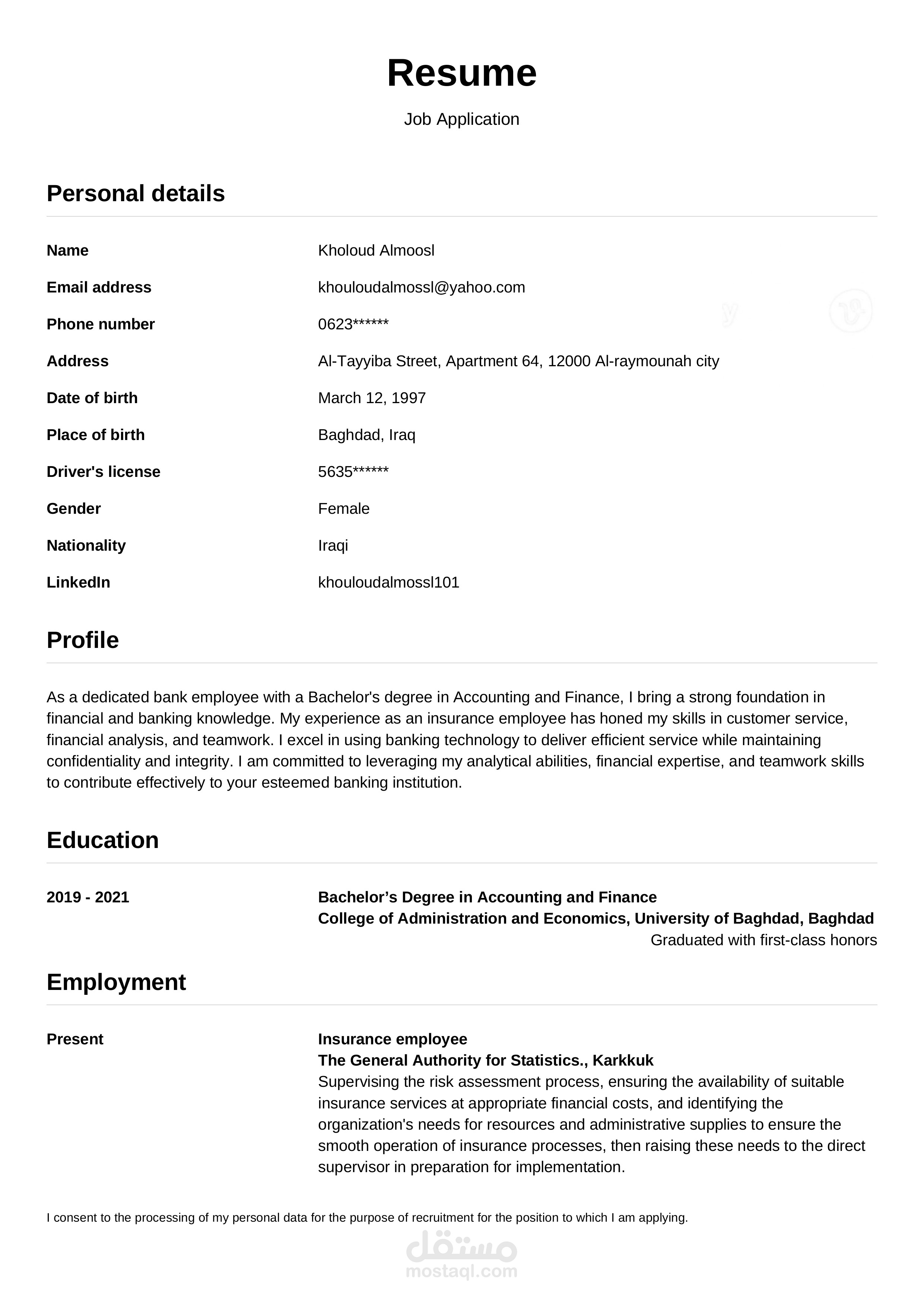 تصميم سيرة ذاتية إحترافية توافق شروط نظام َATS