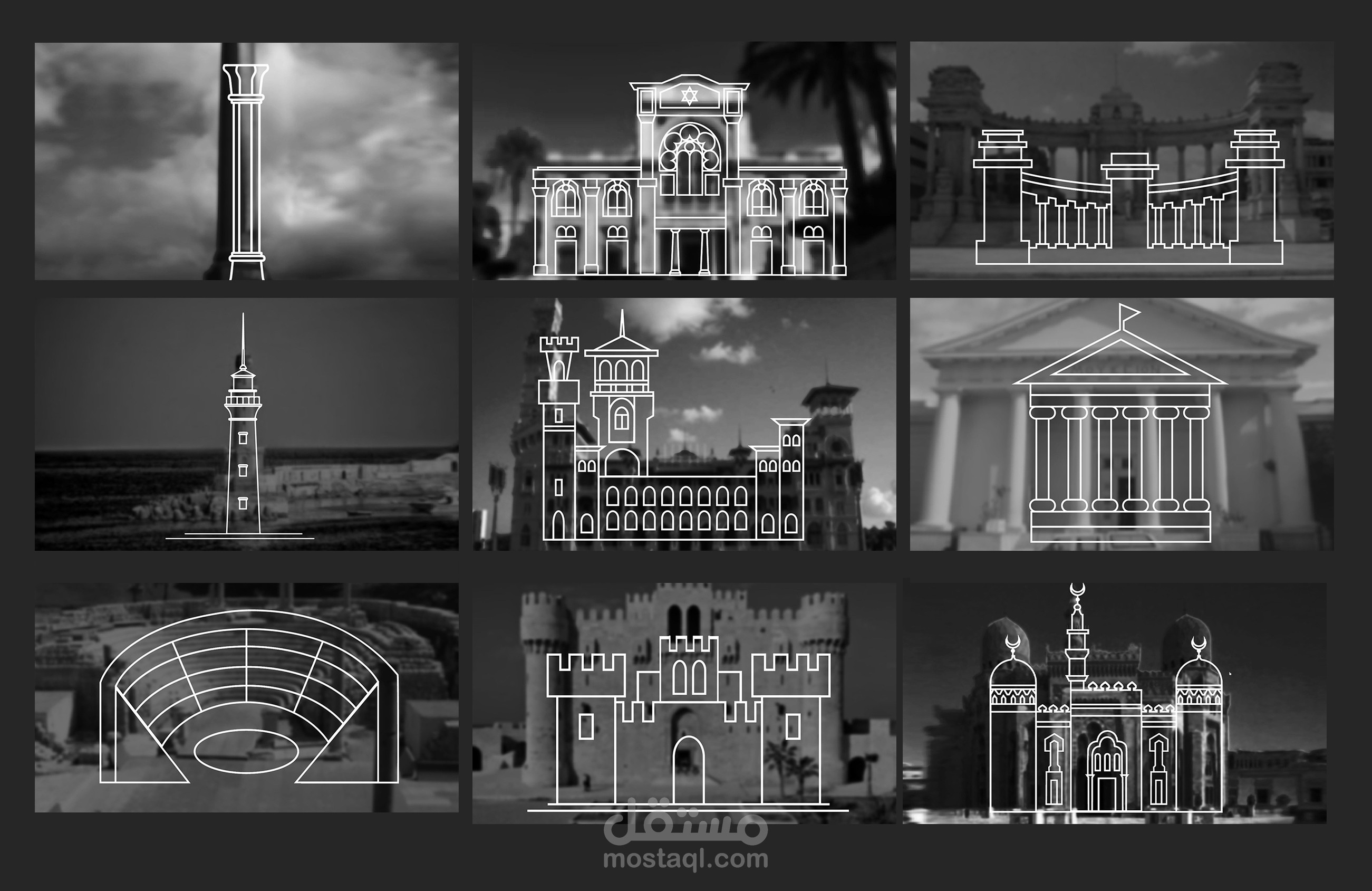 Alexandria land mark