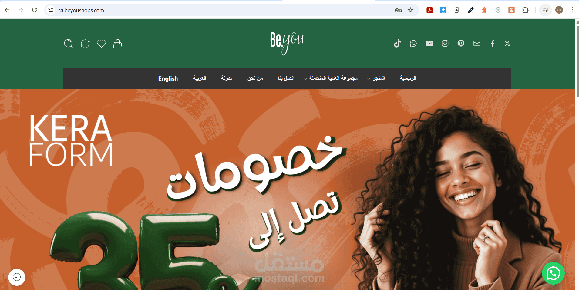 موقع للمنتجات الشعر الكيرلي