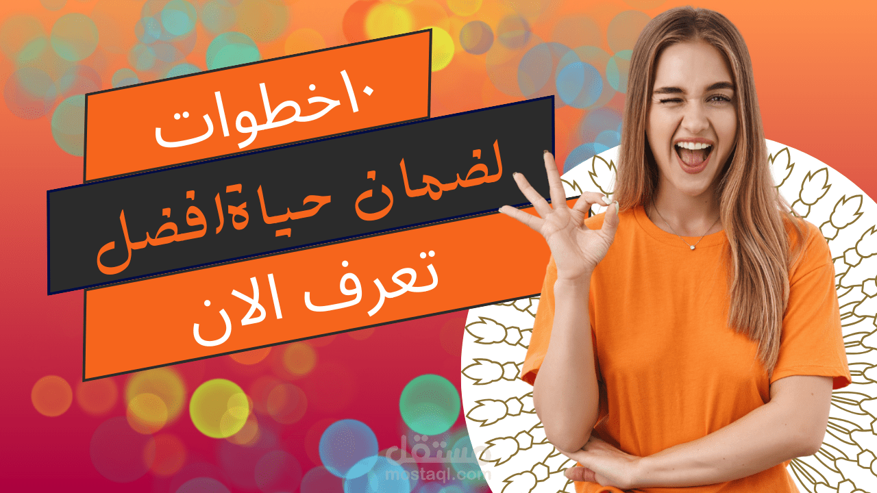 احتراف صور مصغرة