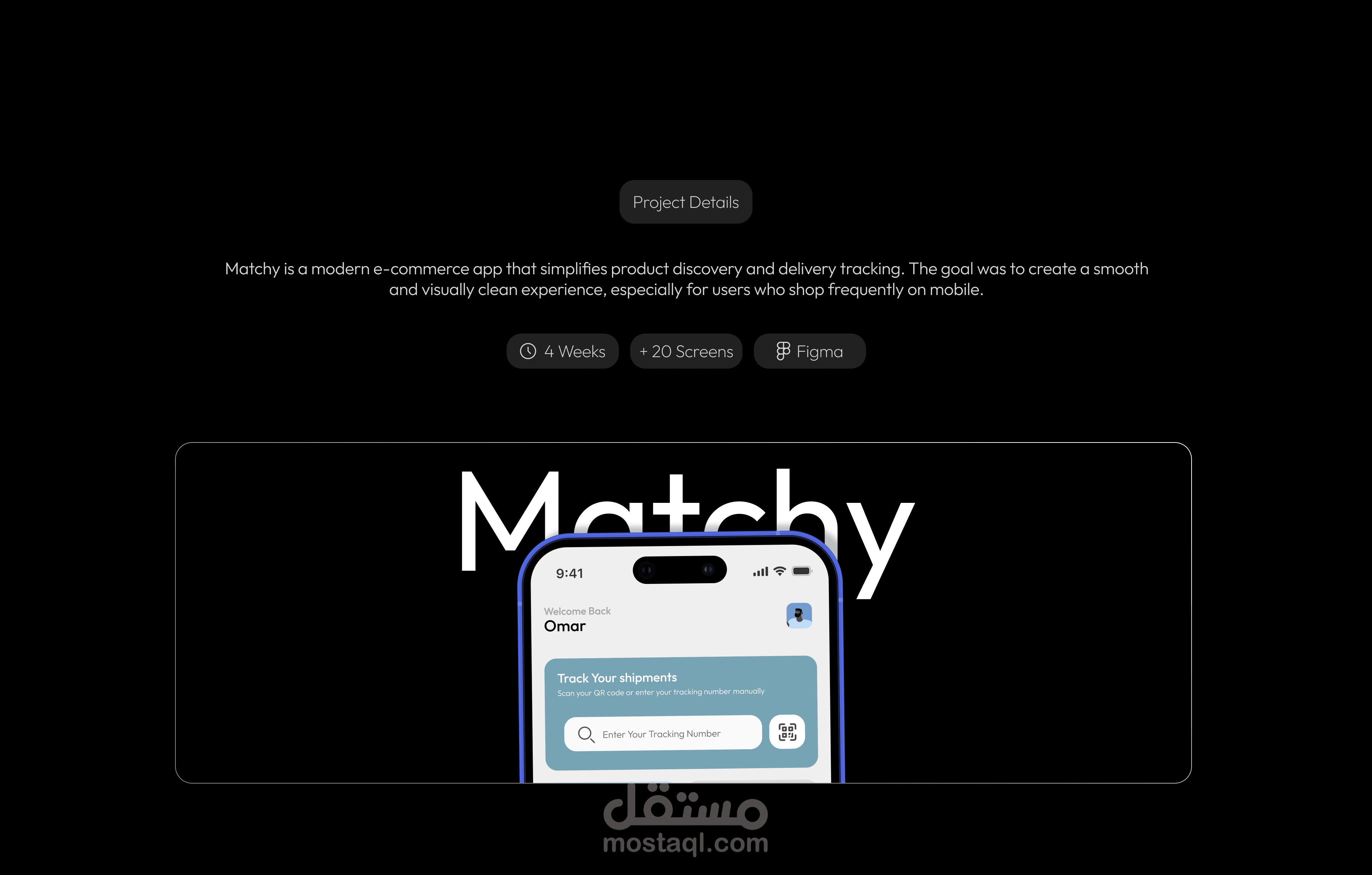 تطبيق ماتشي