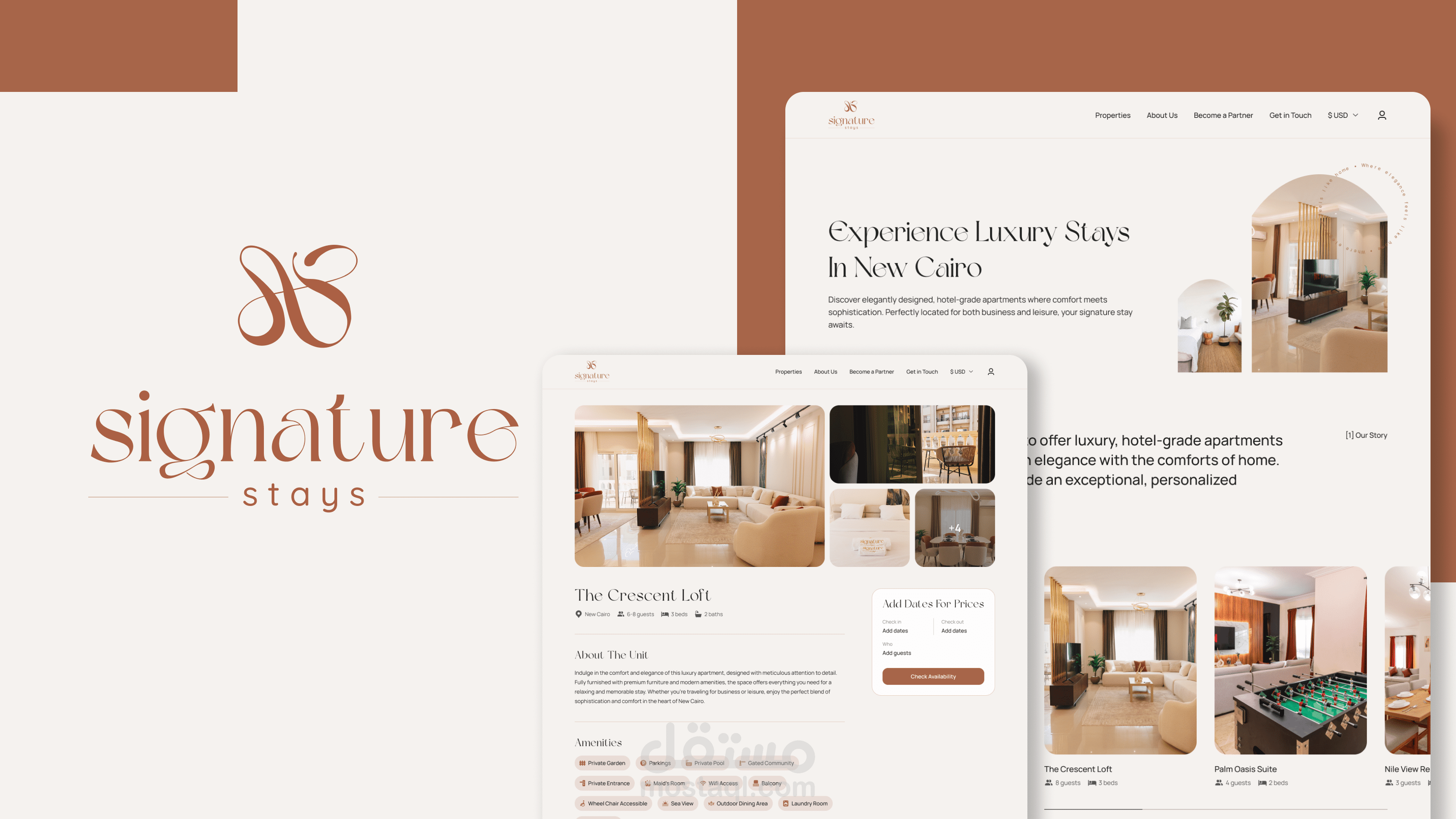 موقع Signature stays