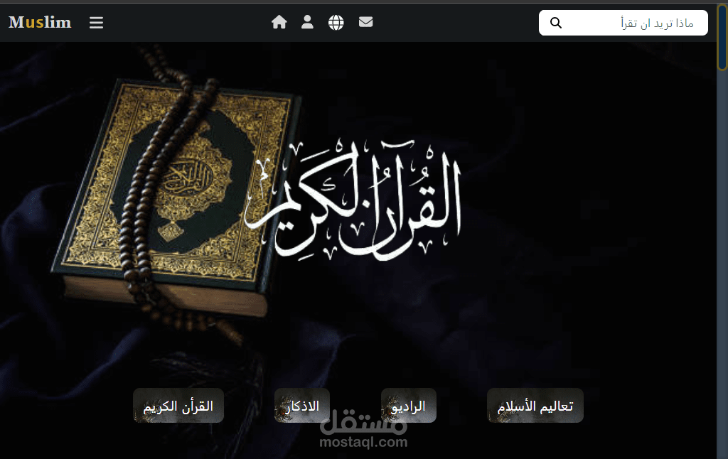 Muslim Website