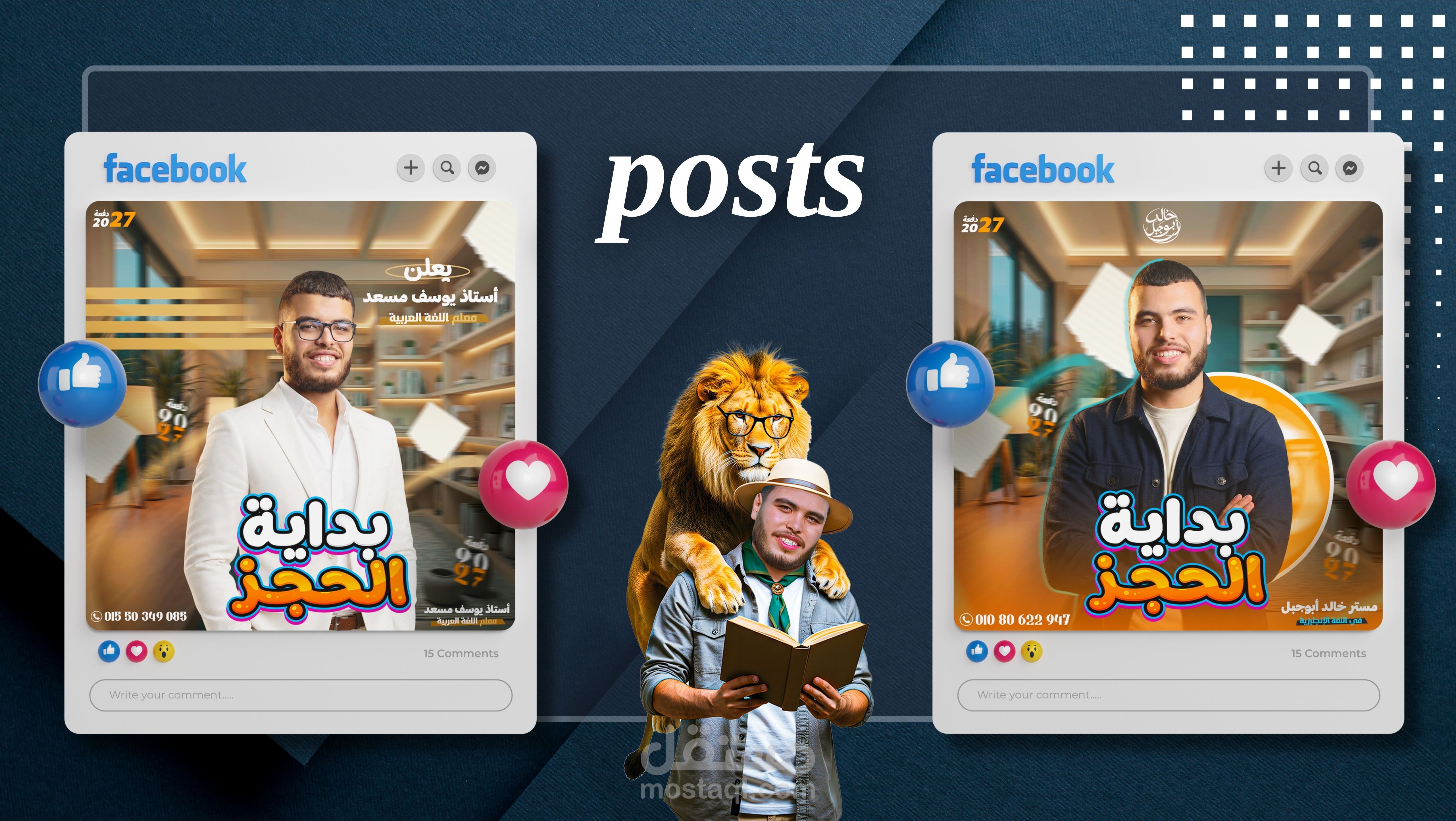 تصميم posts للسوشيال ميديا