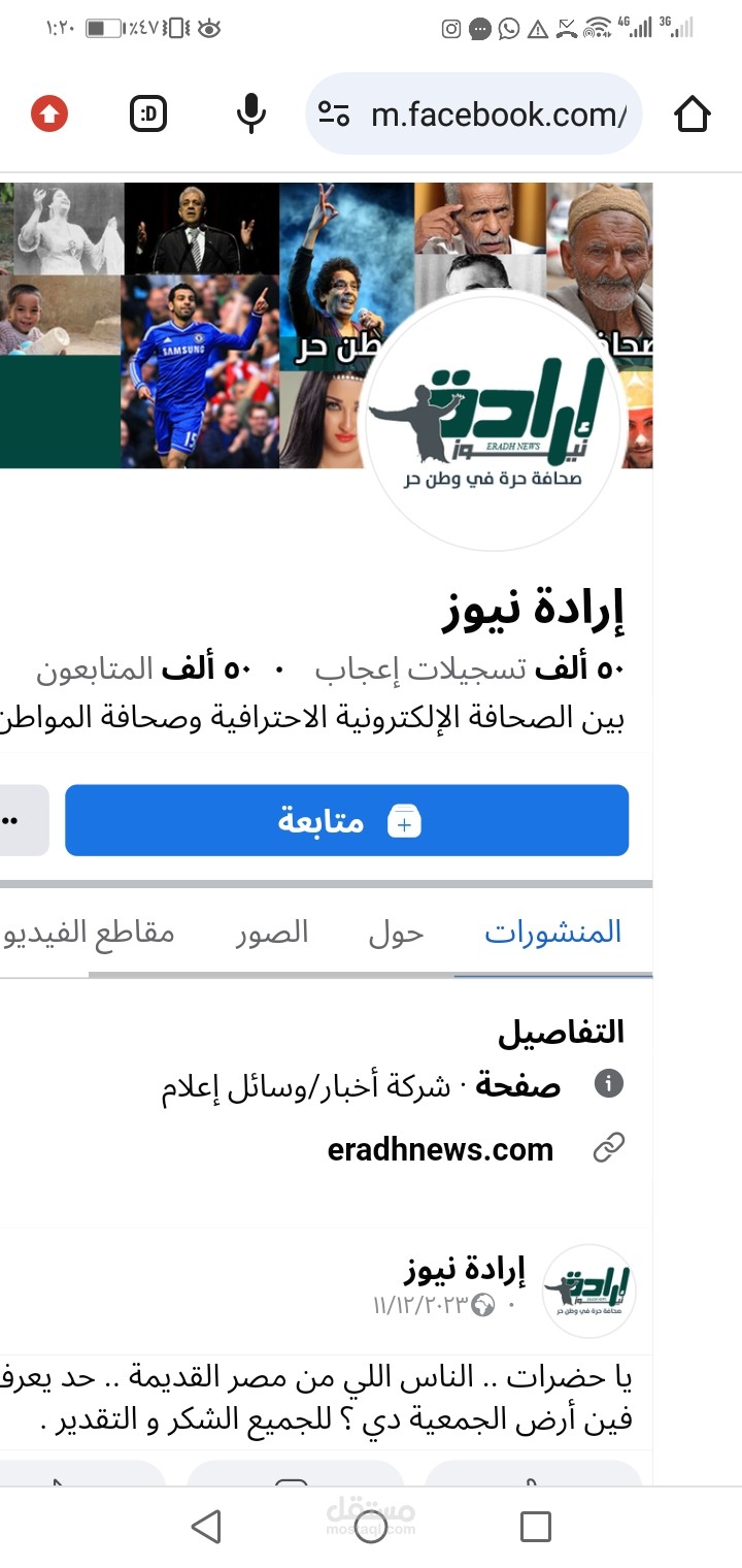 أراده نيوز