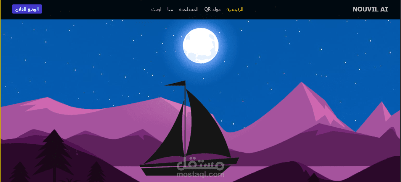 موقع ويب