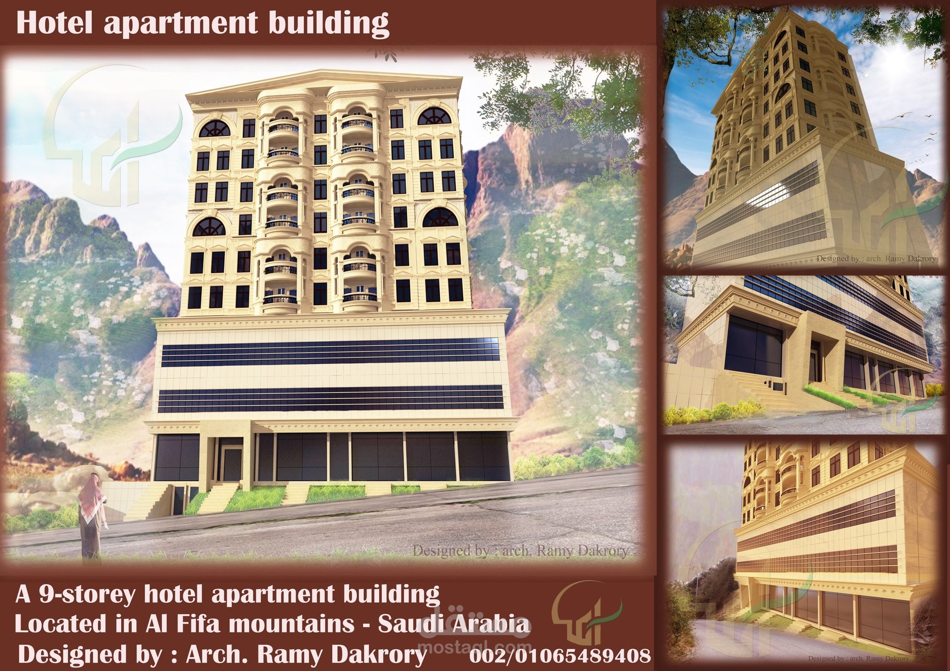 مبنى سكنى فندقى
