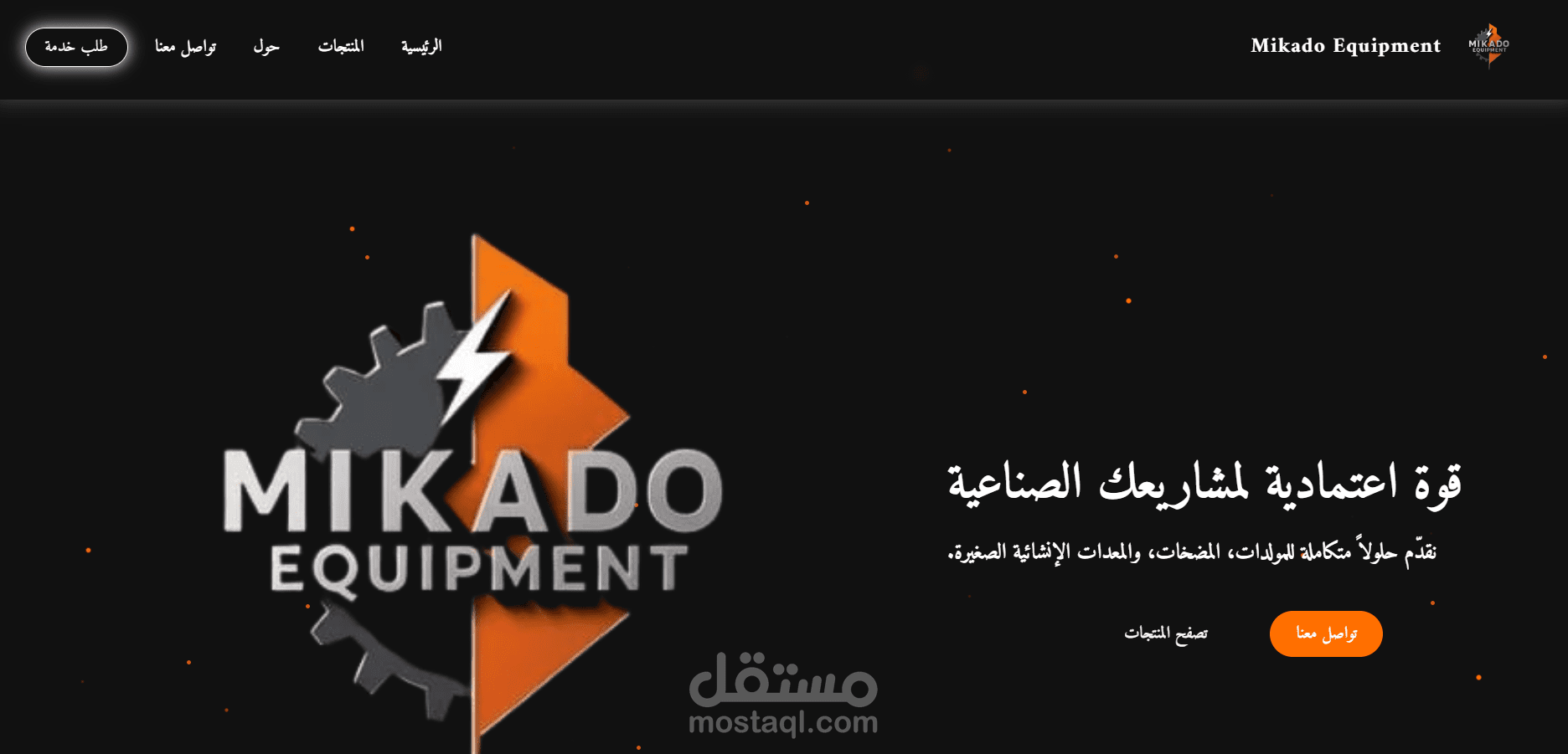 إنشاء متجر إلكتروني احترافي مخصص بالكامل مع تصميم UI/UX جذاب