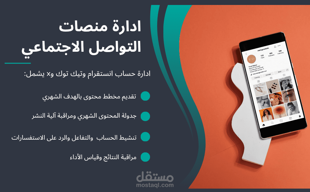 تلوين صفحات مانجا أسود وأبيض
