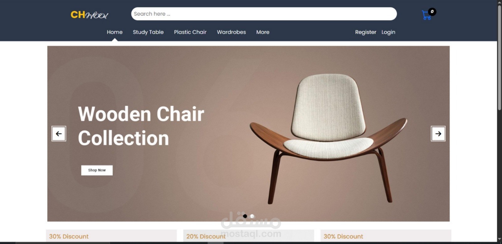 موقع تجارة إلكترونية — E-Commerce Website