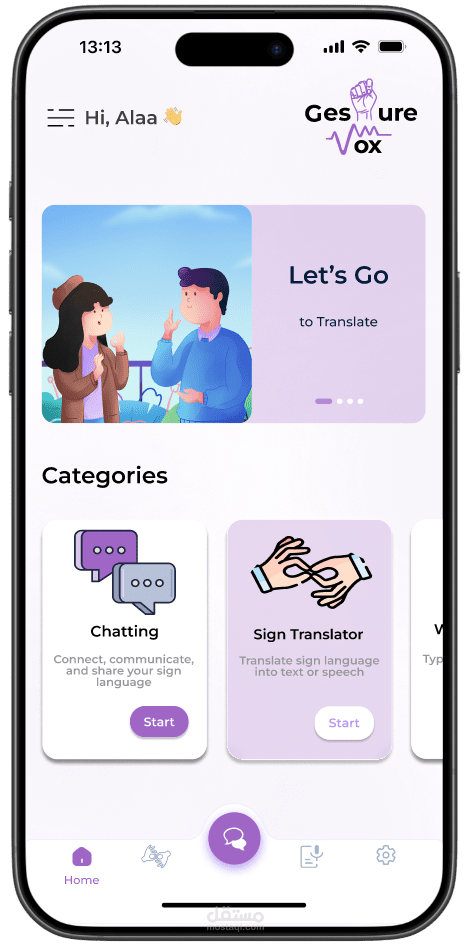 تصميم واجهه المستخدم لتطبيق موبايل خاص بالترجمة والتواصل بلغة الاشارة