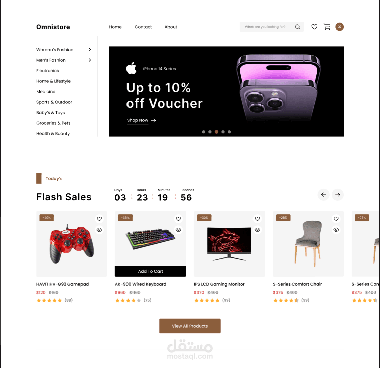 E-commerce