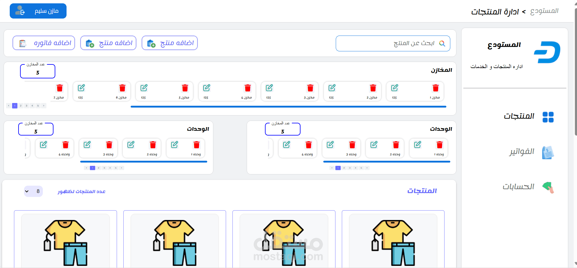 Product page