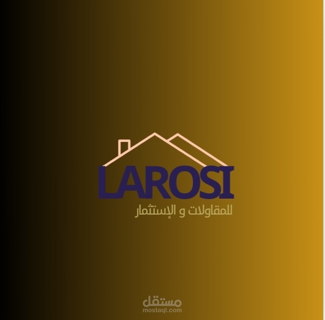 تصميم شعار لشركة عقارات واستثمار
